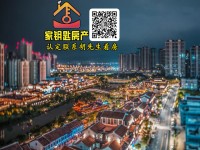 明發(fā)商業(yè)廣場